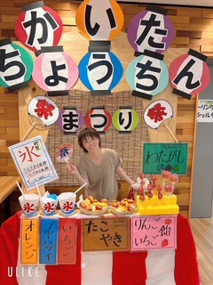かいたちょうちんまつりのフォトブース