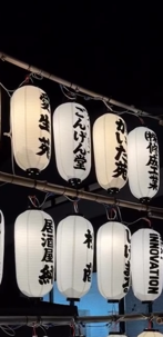 かいたちょうちんまつりの提灯