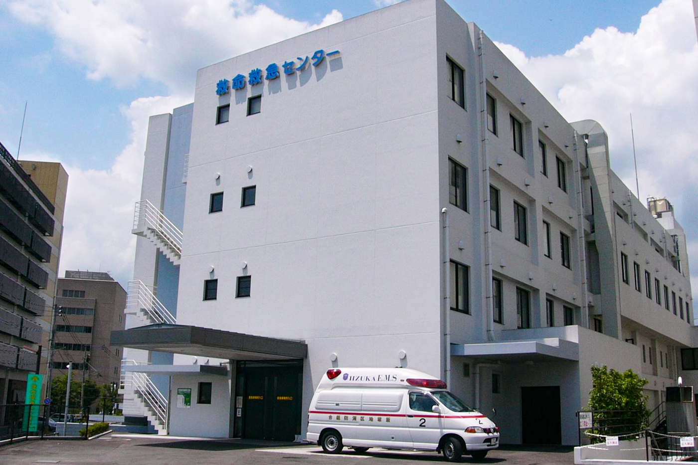 飯塚病院急患センターの外観